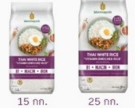 Thai White Rice