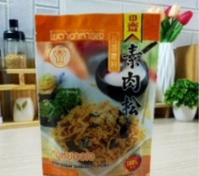 Vegetarian Shredded Pork